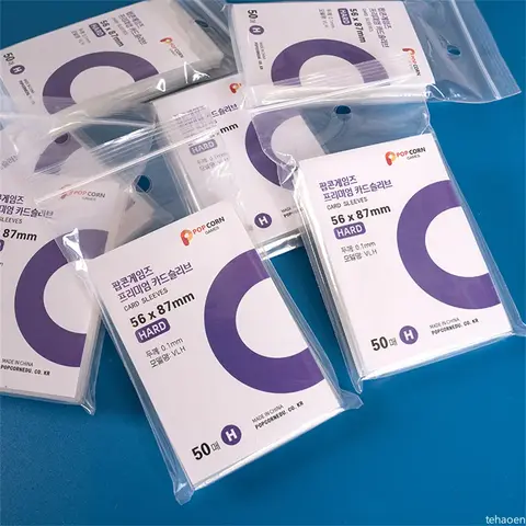 포카 보관함