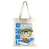 bag-canvas-tote — 메인